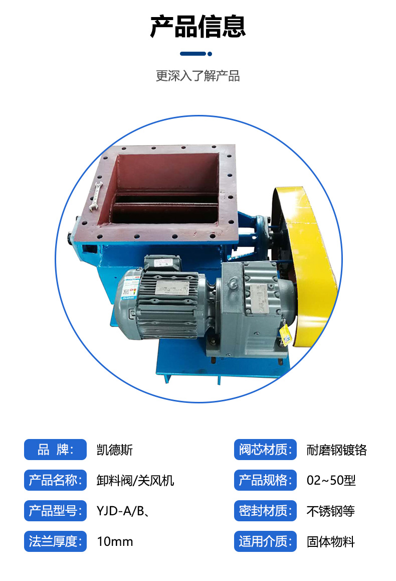 定制可拆卸电动破碎阀 PSF300/350/400PDK600 减速机破碎机