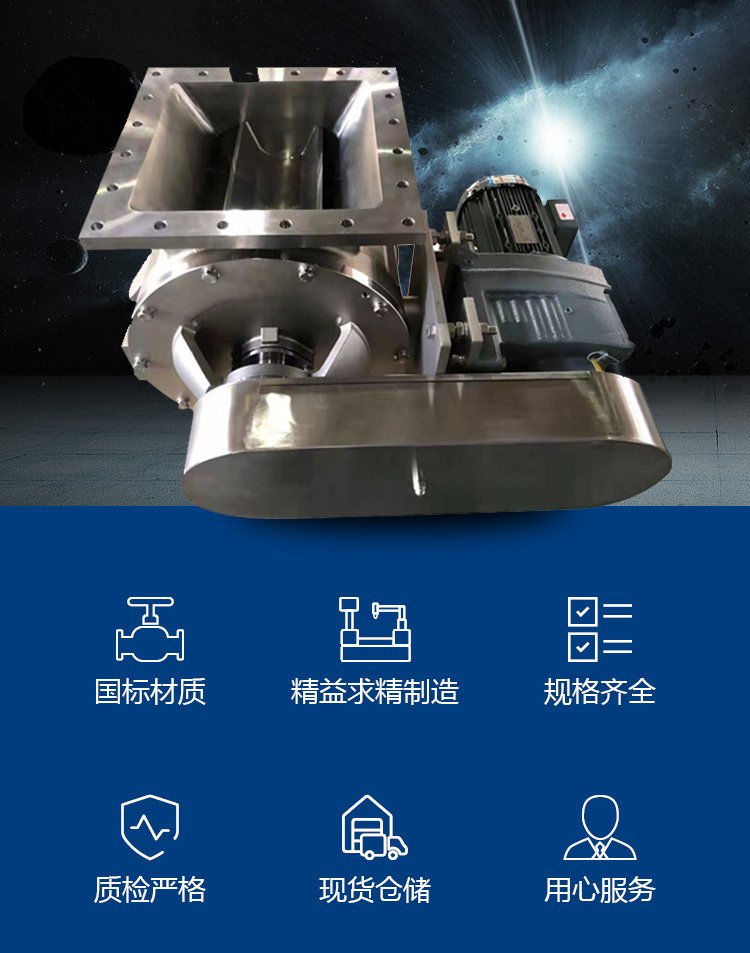 凯德斯 YJD-36B DN300 星型卸灰阀 圆形旋转阀