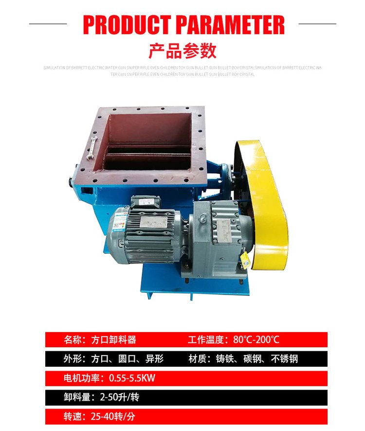 凯德斯厂家资质齐全 DXV-Y B26 刚性叶轮给料机 星型卸料器